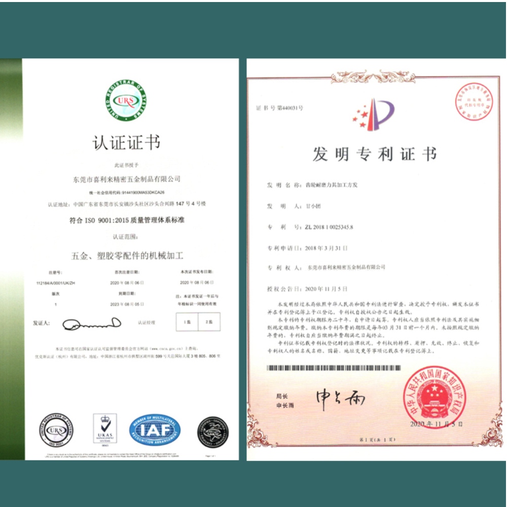 Dongguan Xililai Precision Hardware Co.,Ltd.